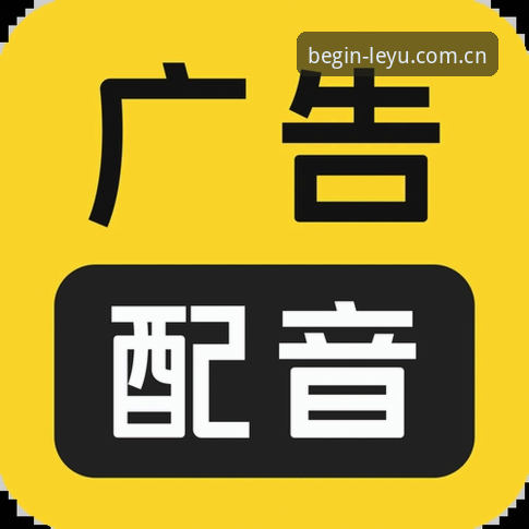 iOS版乐鱼类似App推荐评测清单