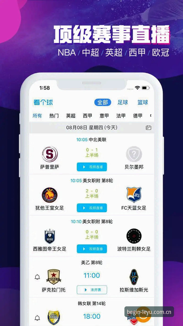 乐鱼赛事APP下载必备：从下载到观赛的完整实用指南