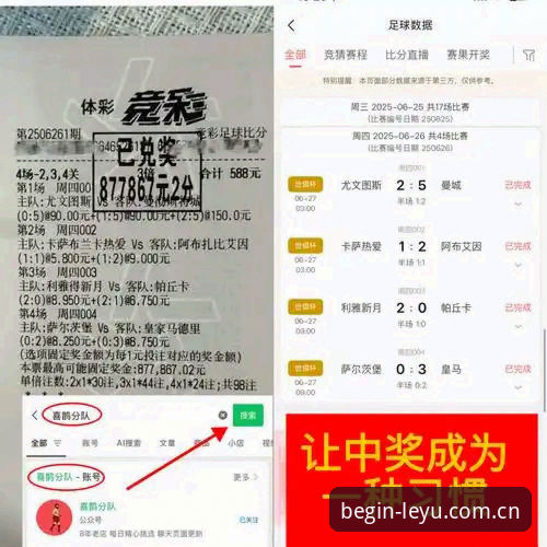 乐鱼类似App推荐评测安卓版 雷吉亚纳新中锋签约深度分析:选对工具比选对球员更重要