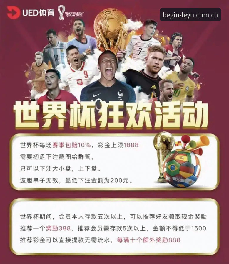 乐鱼体育平台与直播数据替代平台：从画质对比到使用体验的深度分析